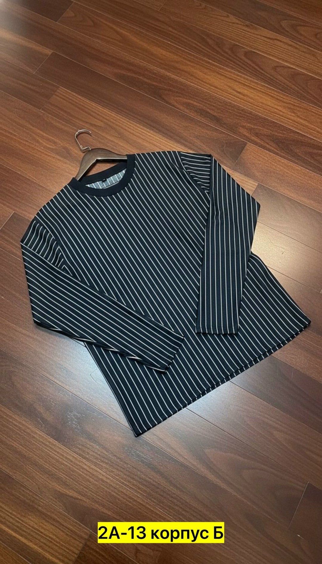 лонгслив мужской,свитшот мужская,мужская кофта,мужские джемпера,мужская кофта в полоску