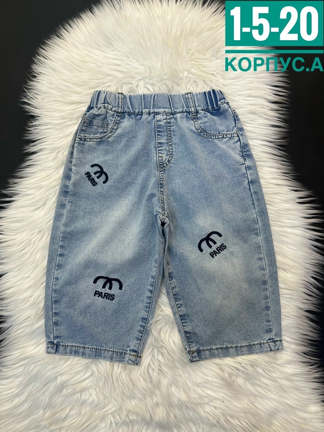 джинсовые шорты,детские шорты,шорты джинсовые для мальчика, ,шорты джинс