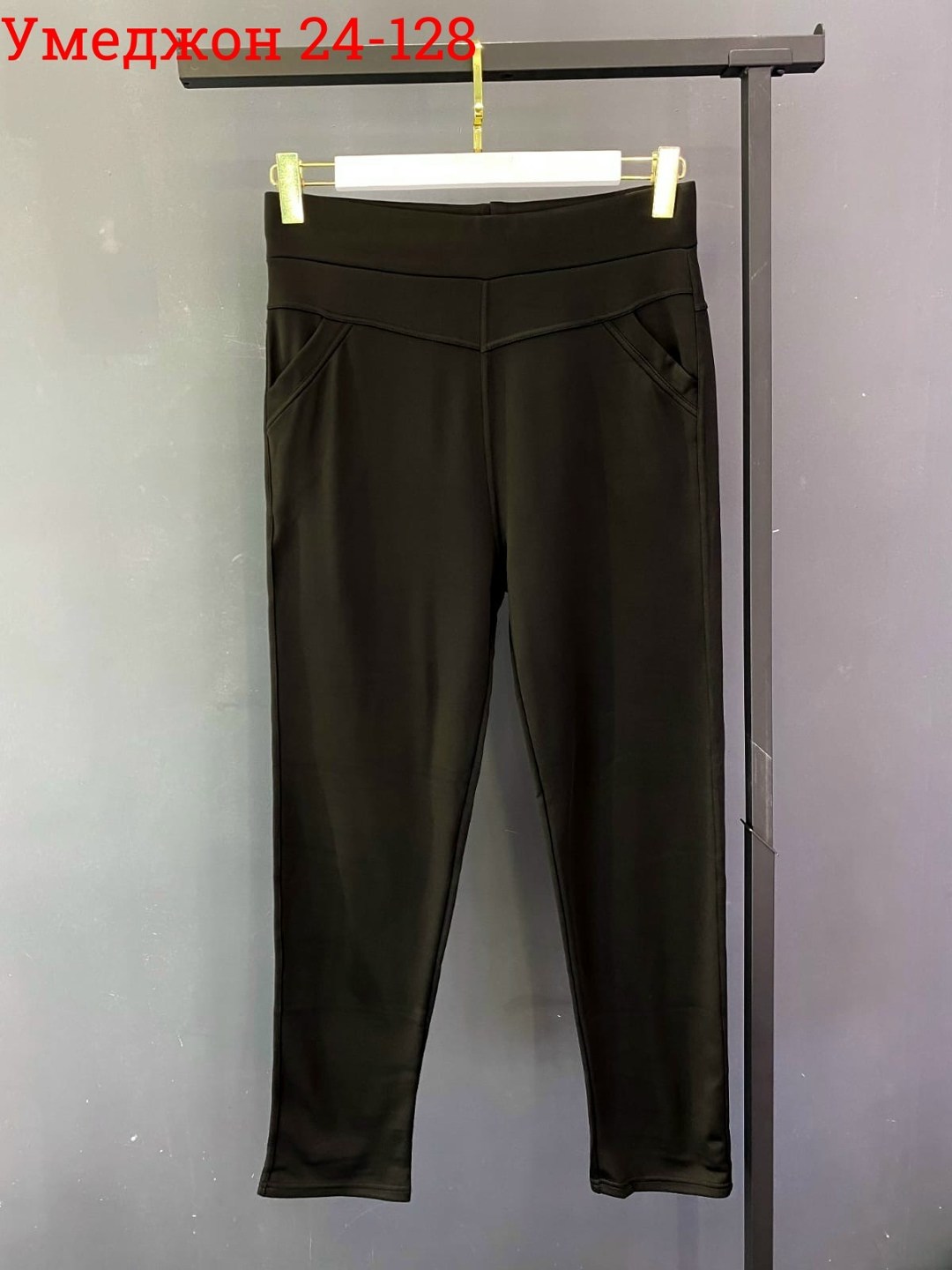 женские брюки,брюки лосины,брюки бриджи,джинсы брюки,женские брюки с начесом