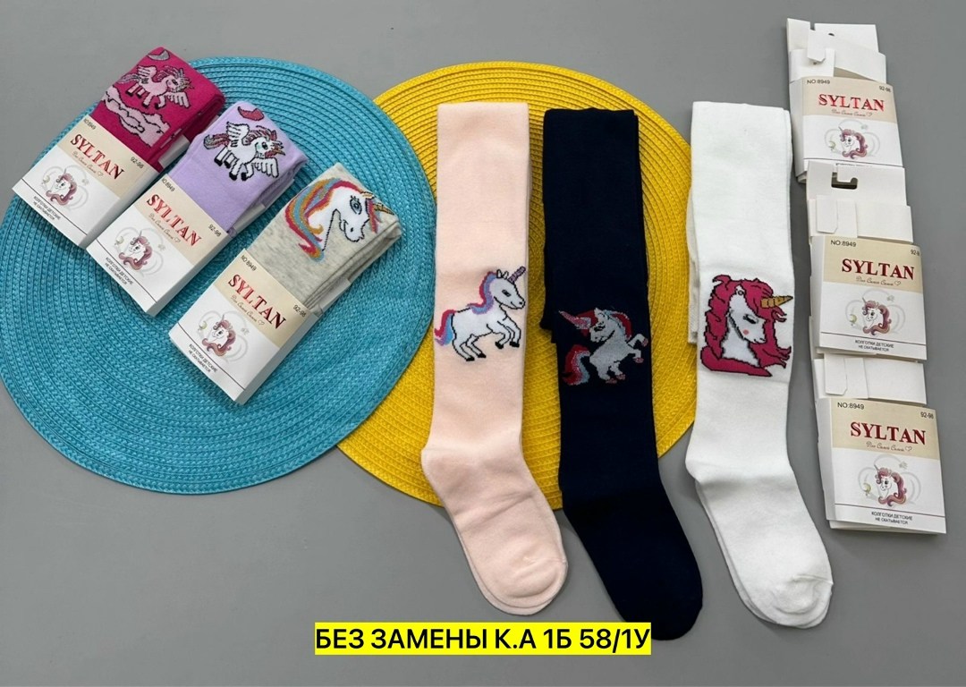 детские колготки,колготки детские sultan,колготки детские для девочек,носки женские,носки для девочек