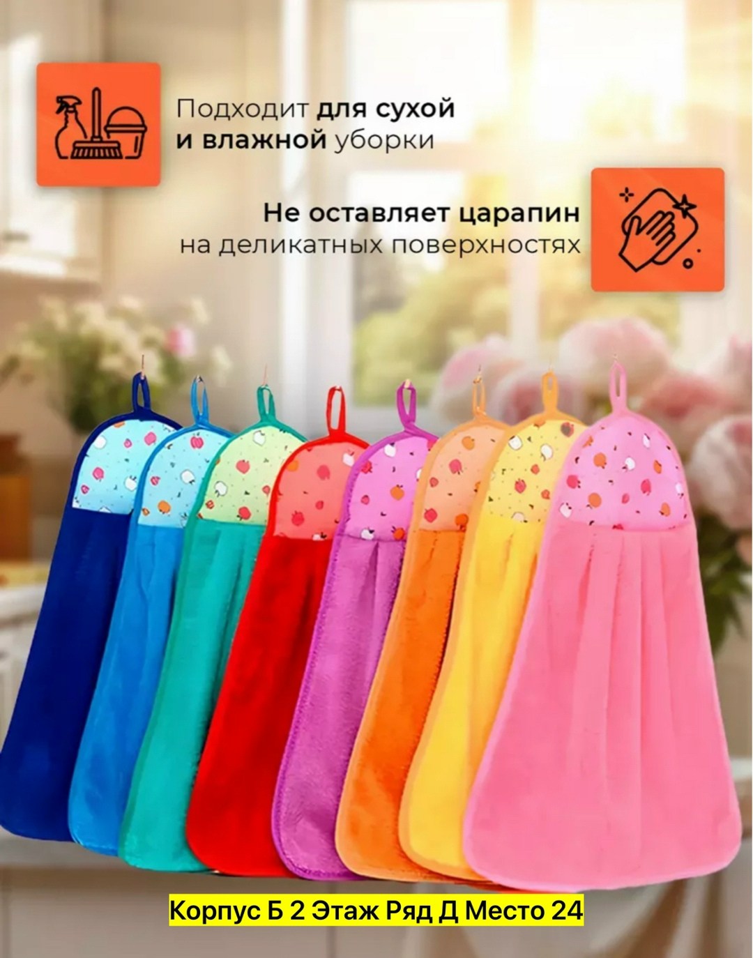 полотенца для кухни из микрофибры,кухонное полотенце для рук,кухонное полотенце из микрофибры,полотенца для кухни,набор полотенец для кухни