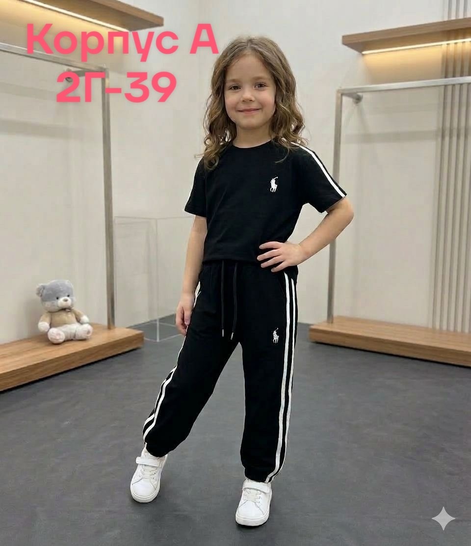 костюм спортивный,детский костюм,спортивные костюмы для девочек,детские костюмы,костюм двойка
