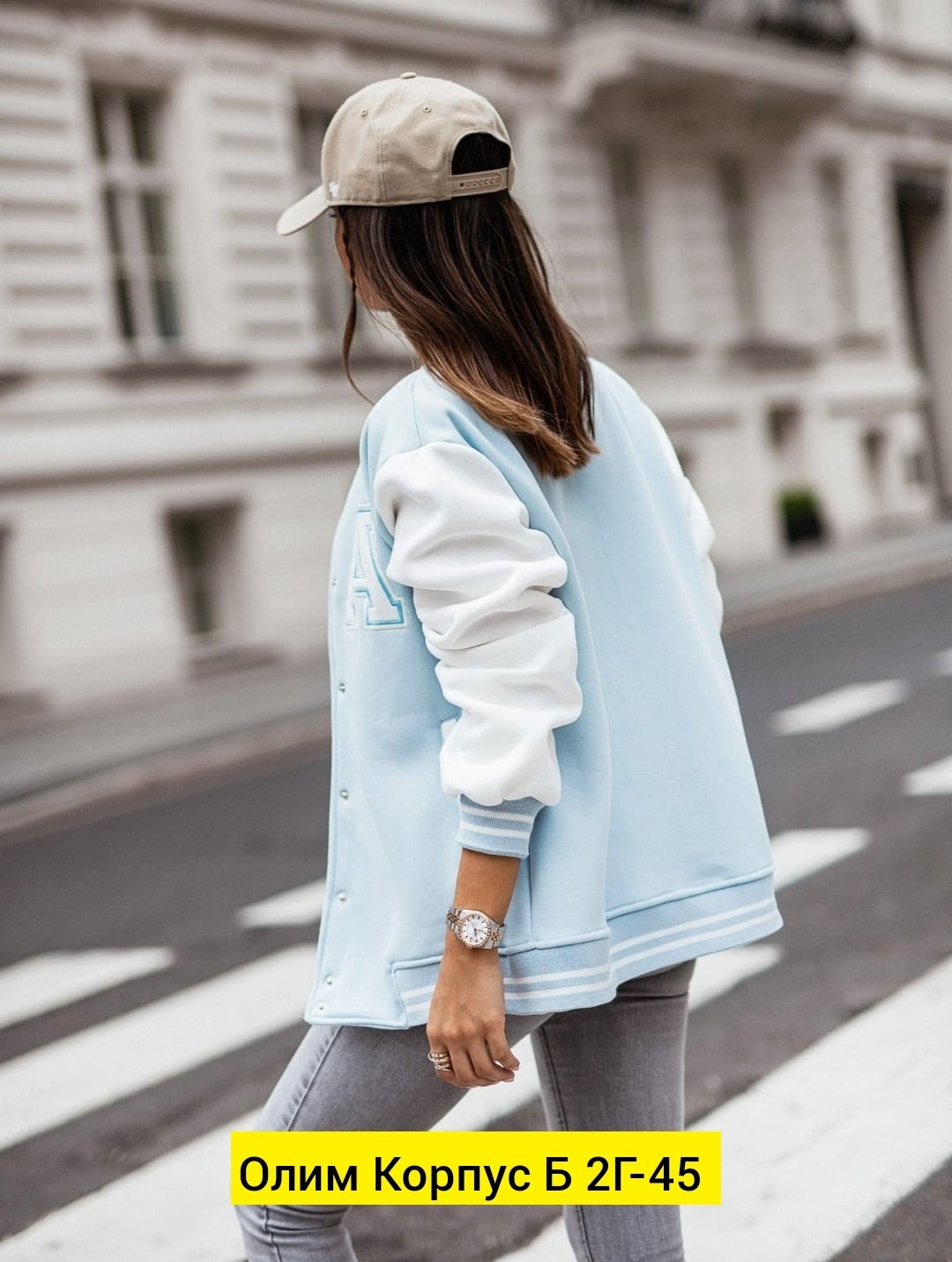 бомбер женский бежевый,бомбер женская,куртка бомбер,бежевый бомбер,толстовка бомбер