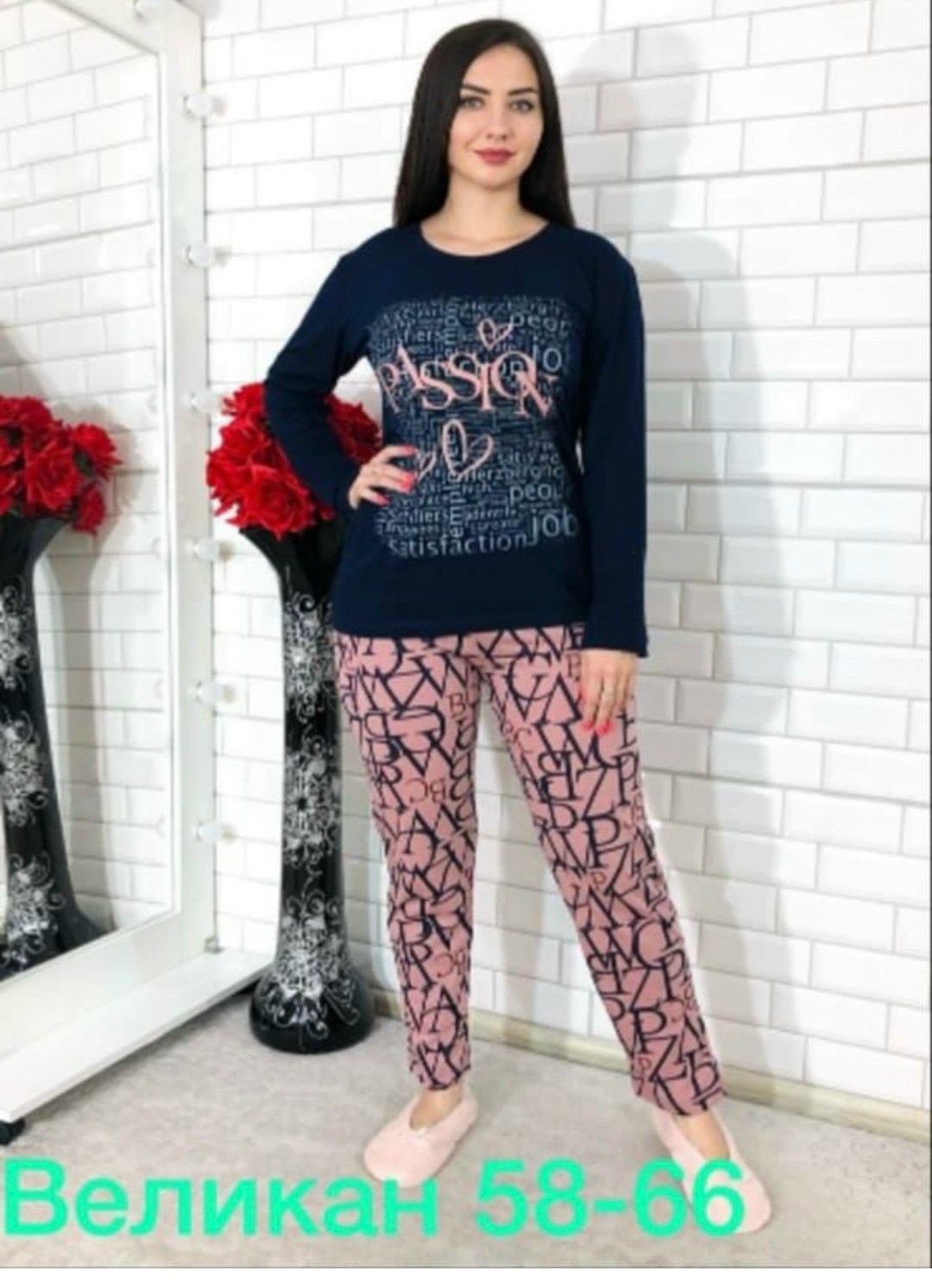 пижама со штанами одежда для дома,пижама женская домашний одежда,пижамы ,теплая пижама женская,пижама женская