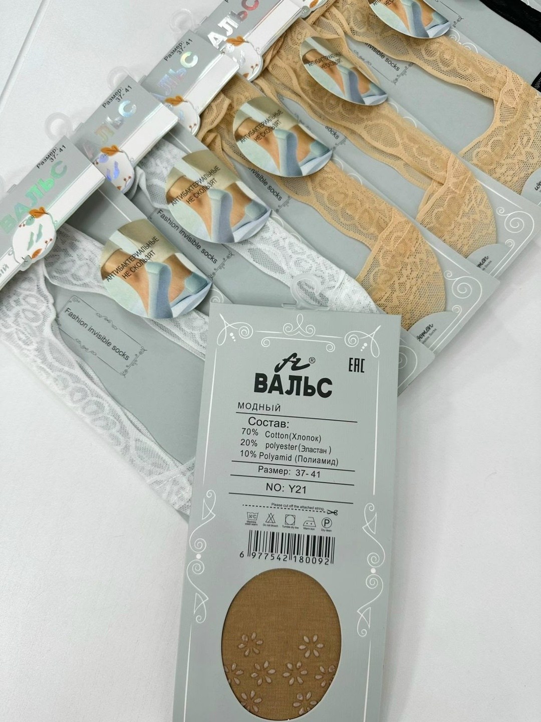 женские следки,подследники женски,женские носки,обувь,следки капроновые