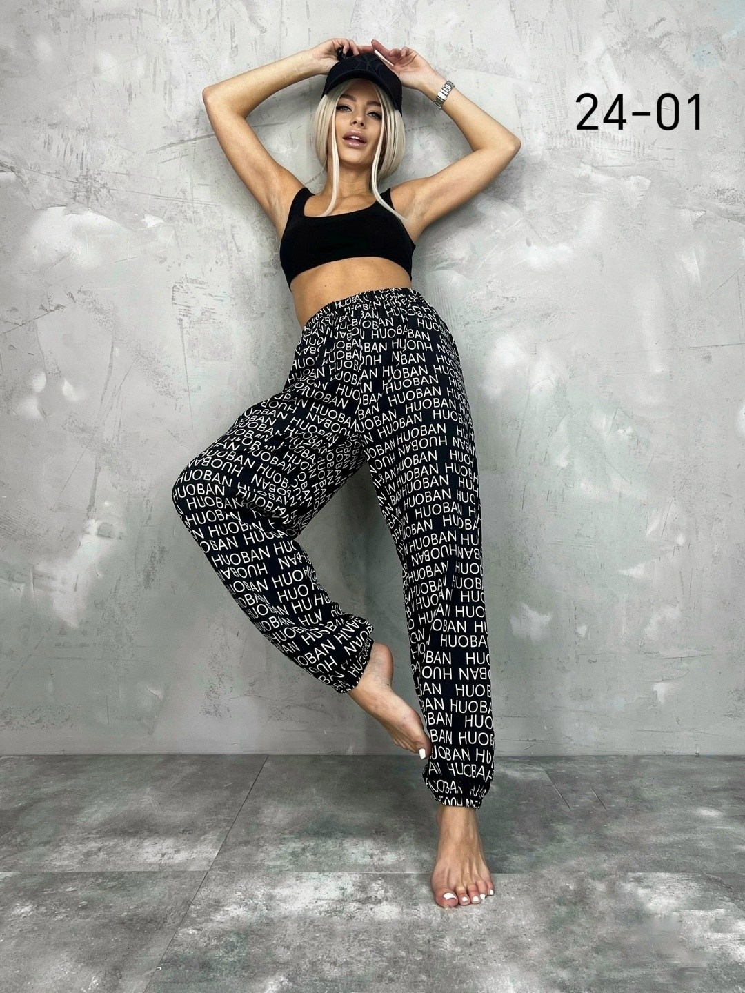 штаны свободные,брюки женские летние,штаны женские,брюки трикотажные женские,летние штаны