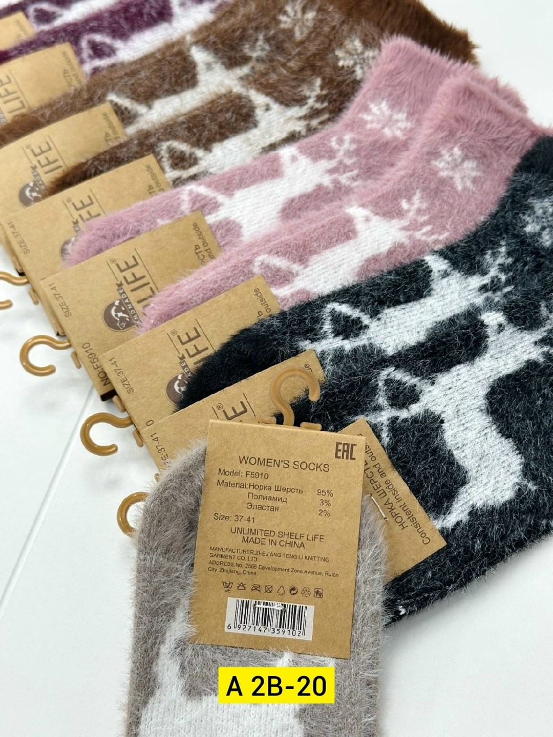 женские носки,норка носки,носки женские норка,носки женские теплые,носки норка шерсть