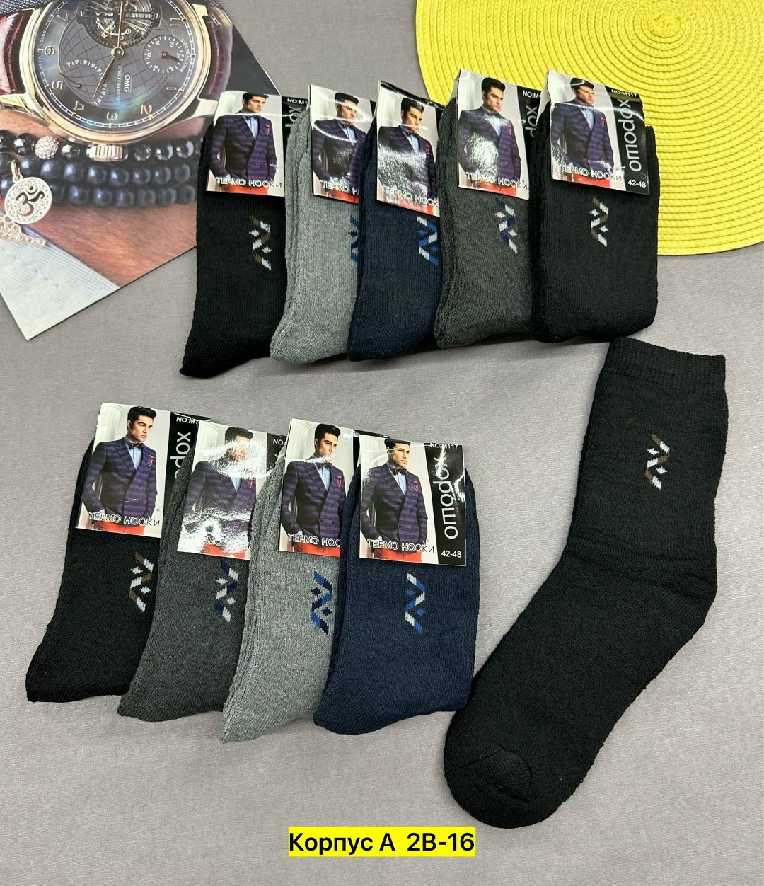 носки мужские,носки мужские махровые,носки мужские 12 пар,носки мужские 10 пар,носки мужские теплые