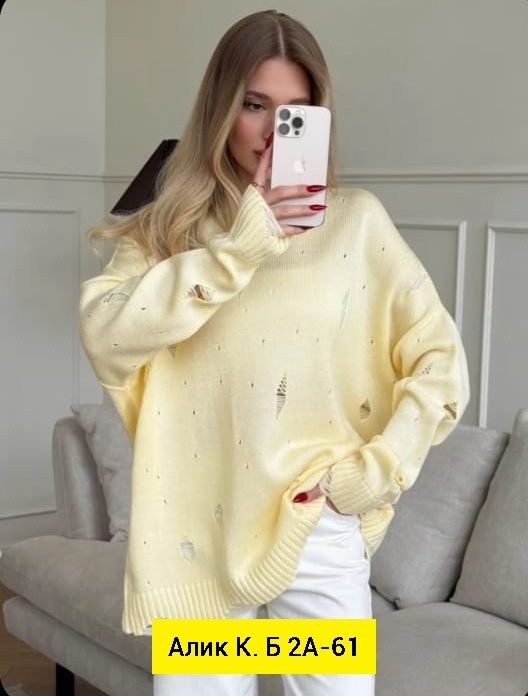 свитер вязаный оверсайз,свитера женские,рваный свитер оверсайз formula 51,свитер женский кофта,свитер оверсайз с дырками