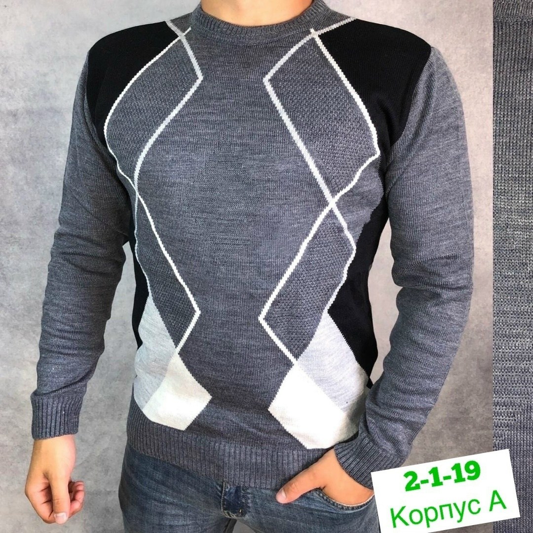 мужская кофта,мужские свитера,свитер с рынка,джемпера мужские,свитер джемпер мужской