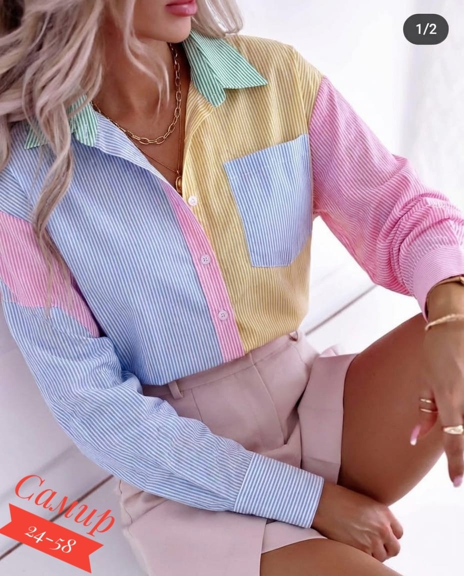 стильная женская рубашка,рубашка женская,женская блузка рубашка,женская рубашка в полоску,рубашка женская трехцветная