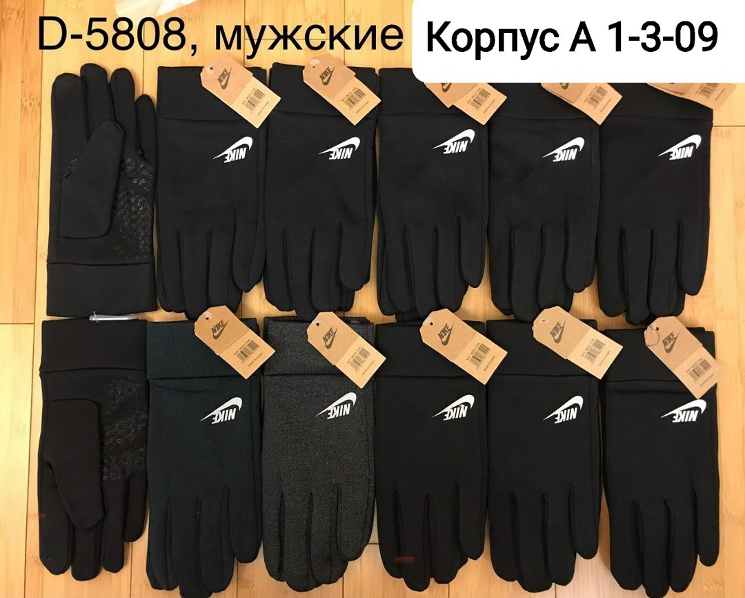 перчатки adidas,перчатки спортивные,перчатки адидас,перчатки мужские,теплые перчатки