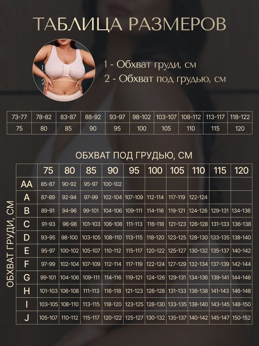 бюстгальтер bravo 81-14 белый,пышные женщины,бюстгальтер,бюстгальтера большие размеры,бюстгальтер для большой груди