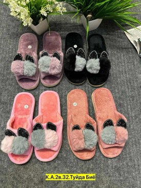 Домашняя одежда