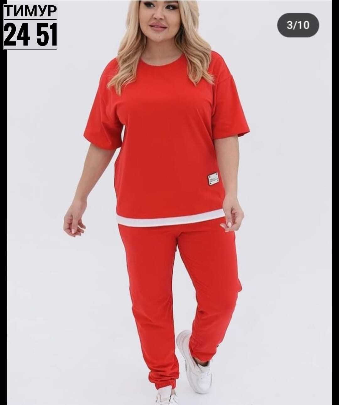 спортивные костюмы женские больших размеров,костюм трикотажный женский,cпортивный костюм больших размеров,костюм спортивные женские костюмы,женские костюмы спортивные