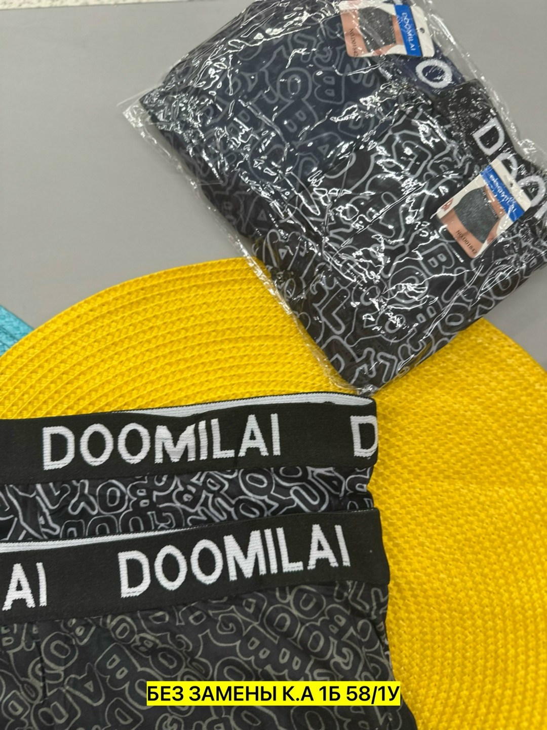 комплект трусов мужских,мужские трусы,набор мужских трусов,мужские трусы боксеры,трусы мужские набор