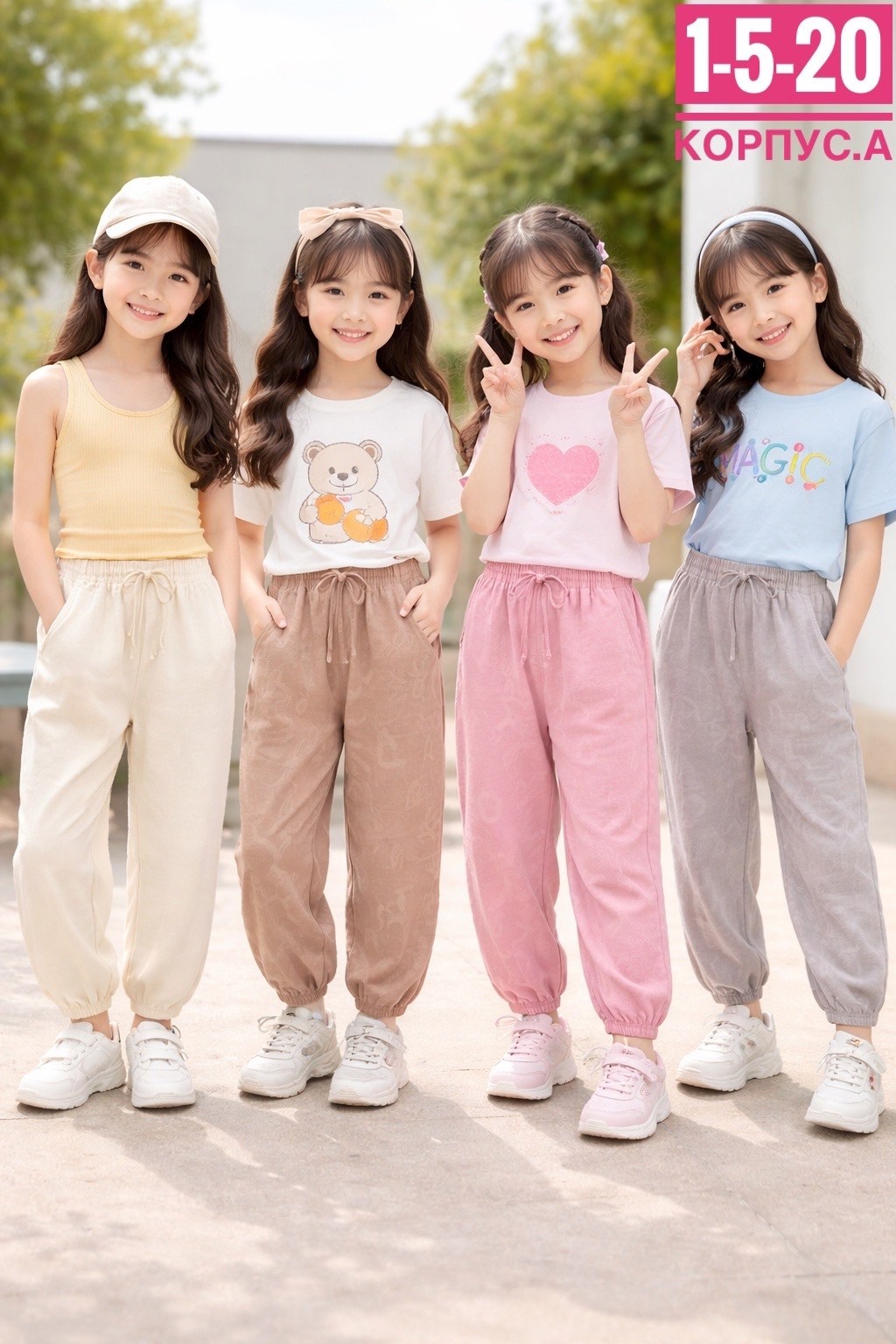 штаны для девочек,детские брюки,детские штаны,брюки для девочек,брюки спортивные для девочек