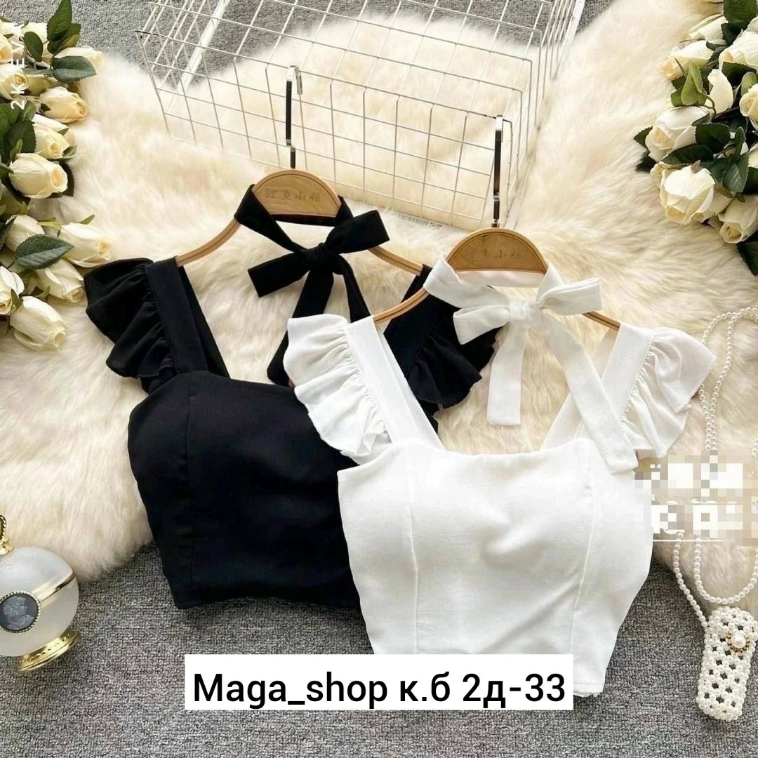 блузка с оборками,топ с рюшами,женская блузка,топ женский