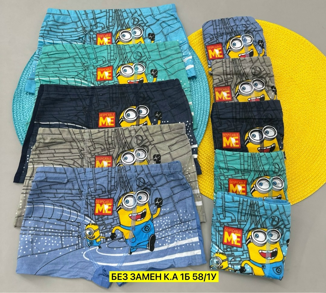 трусы с миньонами детские,трусы детские для мальчика "миньоны" боксёры,мужские трусы с миньонами,трусы боксеры набор для мальчика,трусы боксеры для мальчика с персонажем миньоны