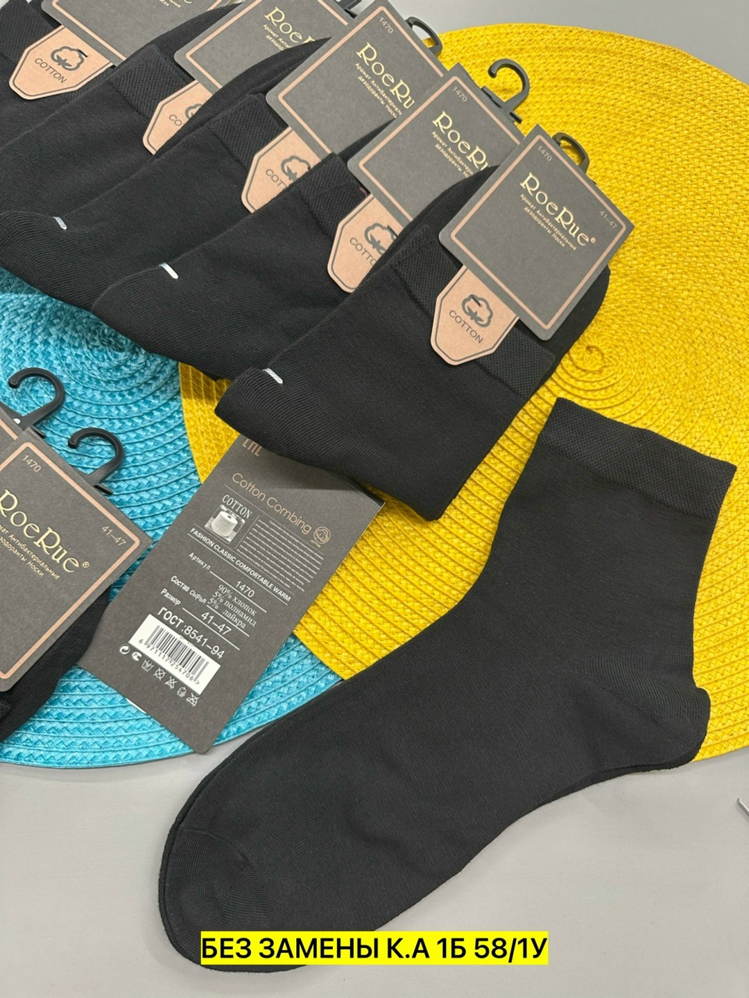 мужские носки,носки мужские 10 пар,комплект носки мужские,носки мужские комплект 5 пар,носки мужские 12 пар