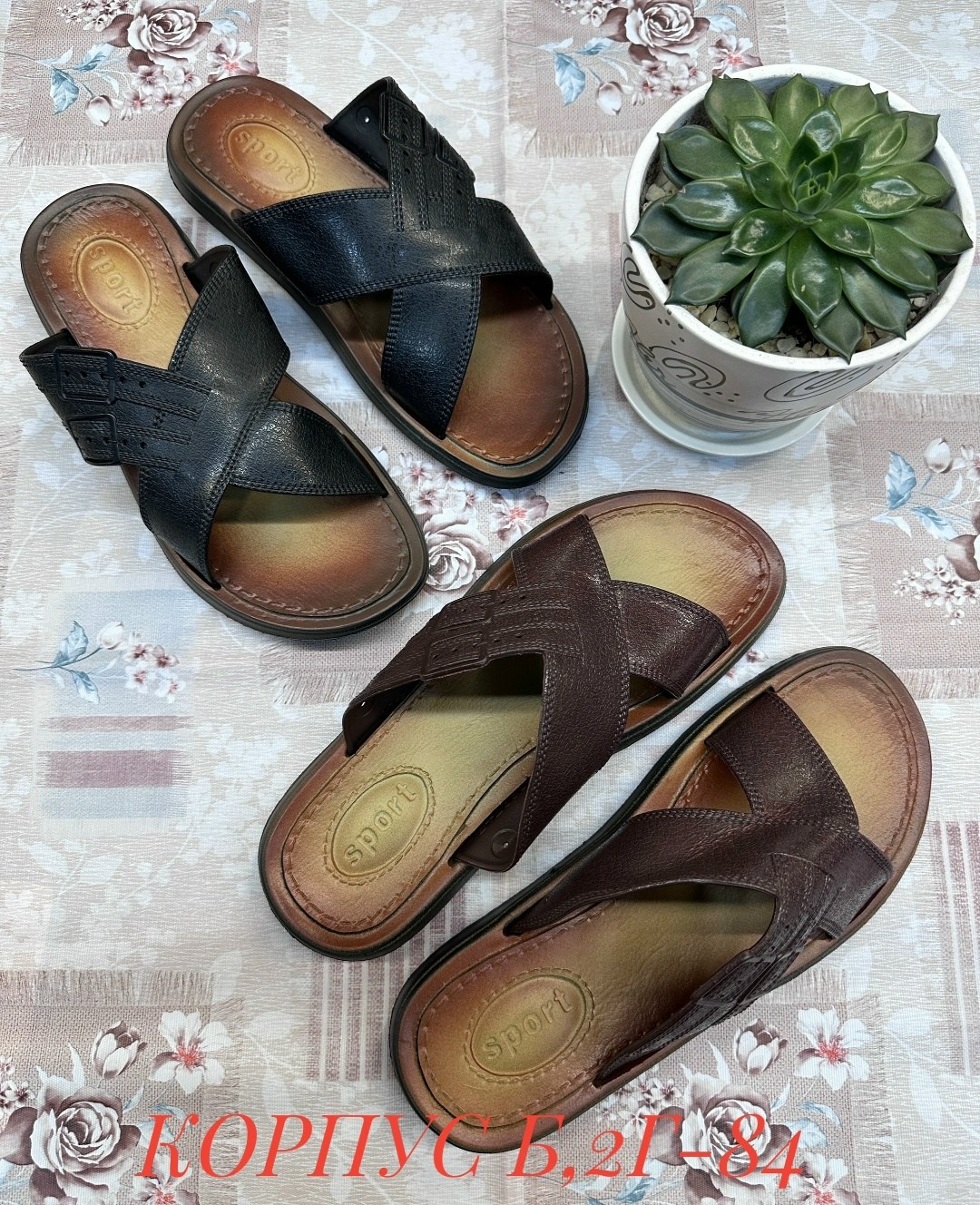 мужские шлепки,шлепанцы мужские,летние шлепки мужские,шлепанцы,шлепанцы модные
