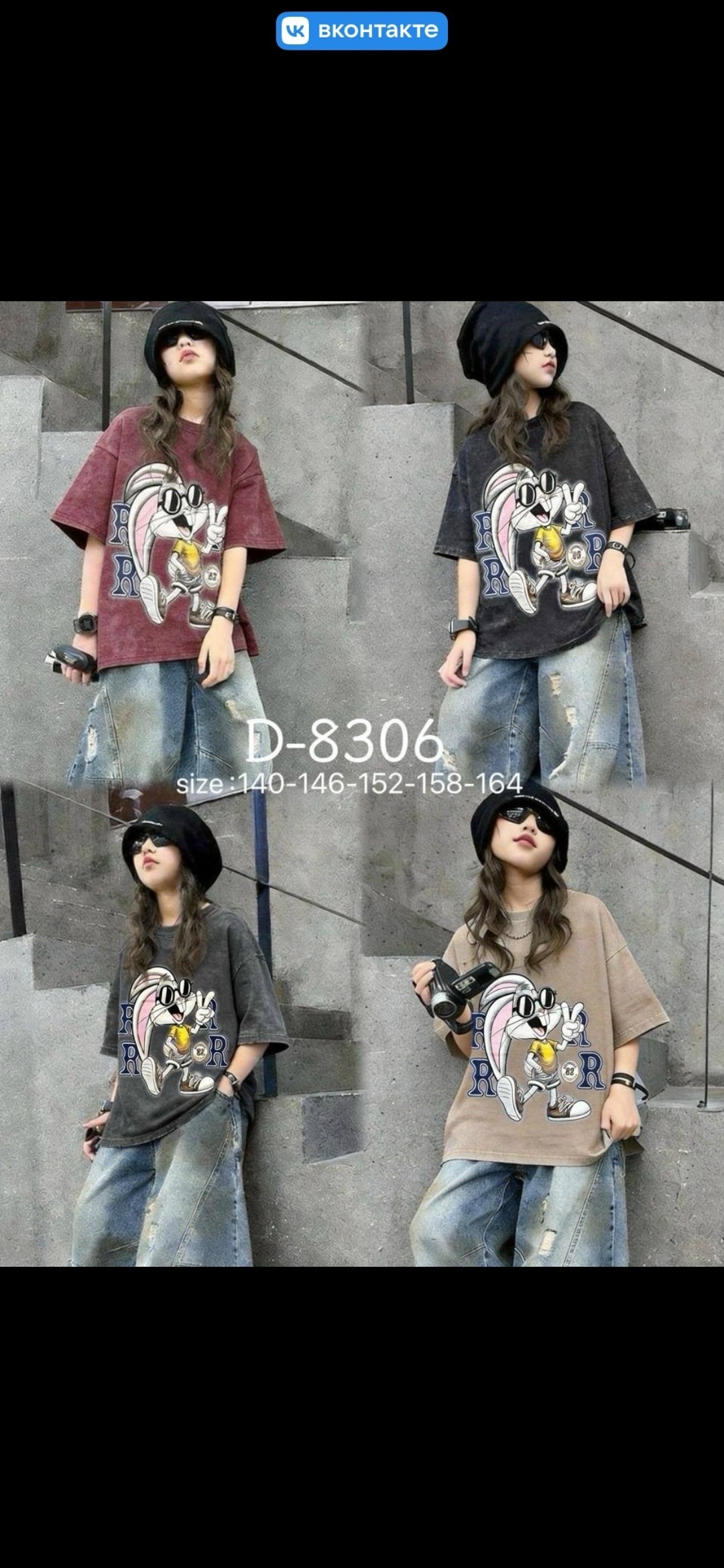 женская футболка, в стиле рок,одежда в стиле рок,одежда стили,футболки женская оверсайз