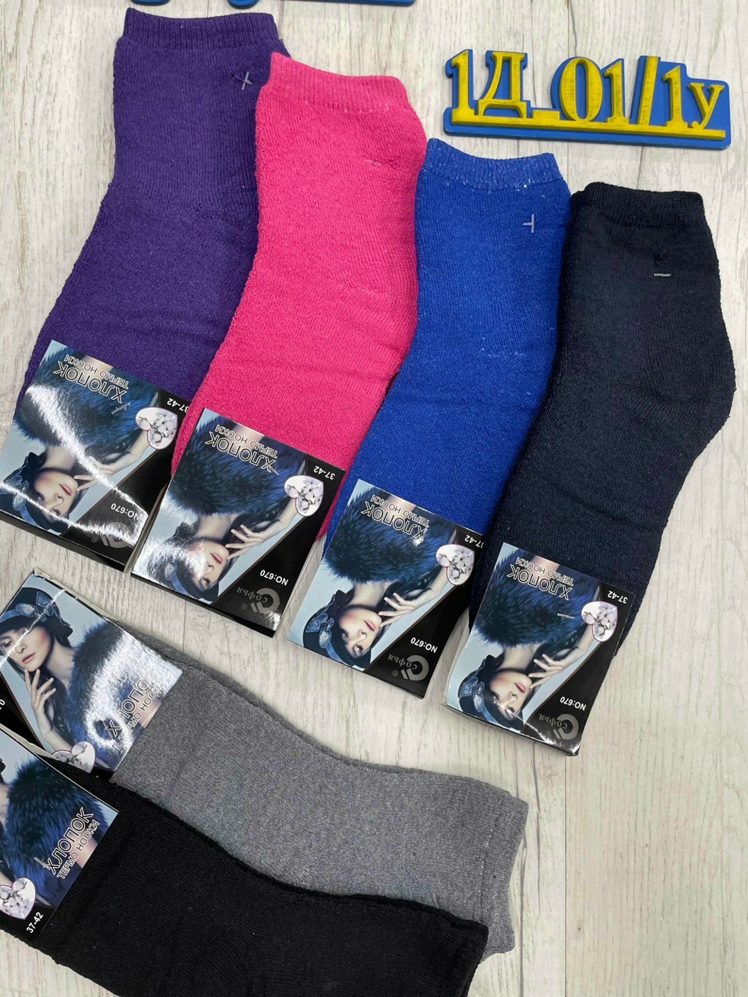 носки мужские,носки мужские бамбук,носки подростковые,мужские носки хлопок,носки