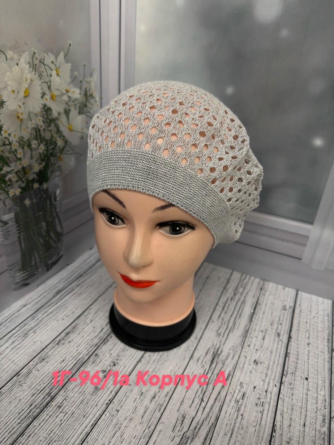 шапка для женщин,женская шапка,беретка,шапка платок,женские береты