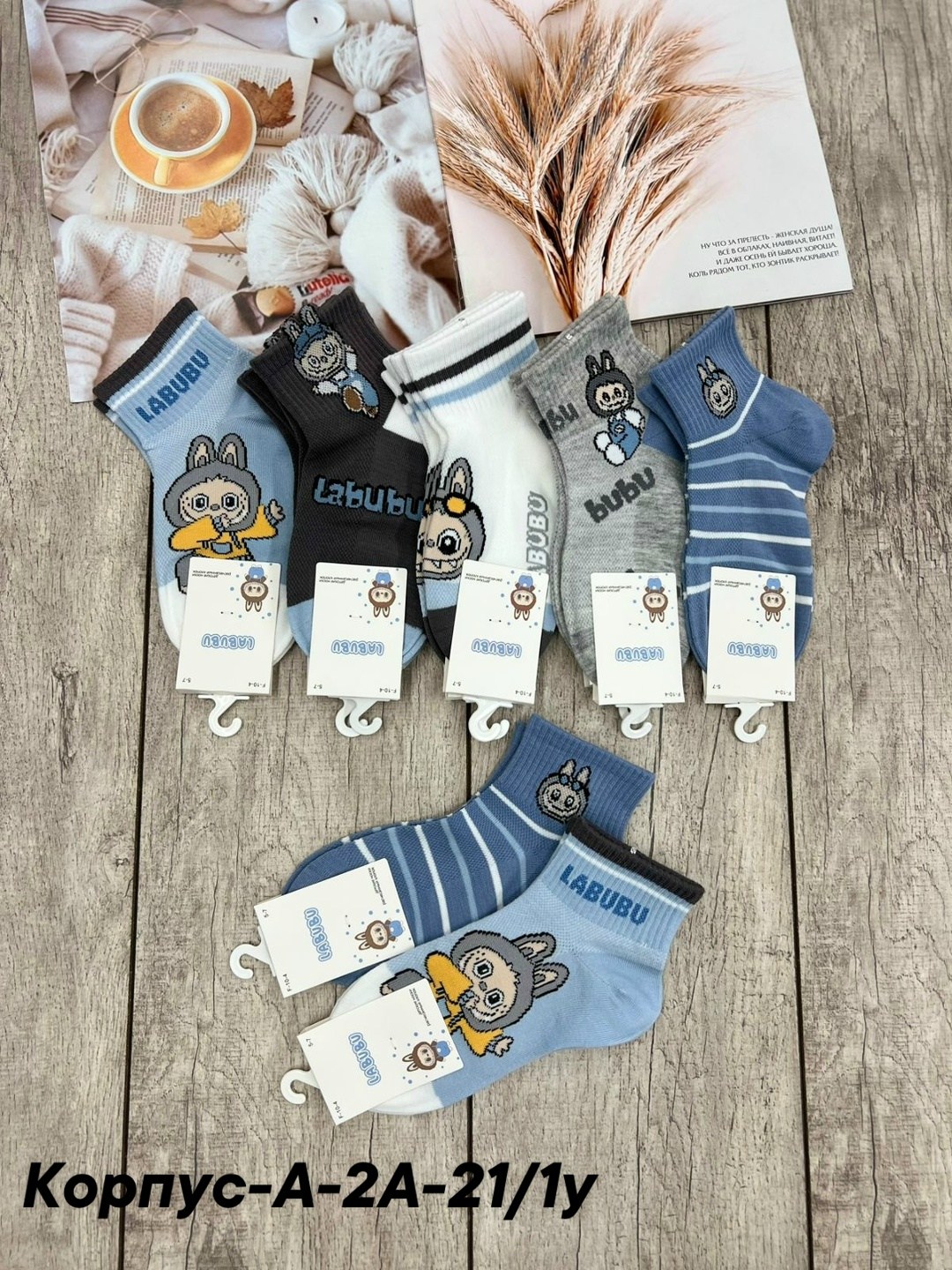 носки детские с,носки детские для мальчика,носки дeтские,комплект носков,носки детские 10 пар