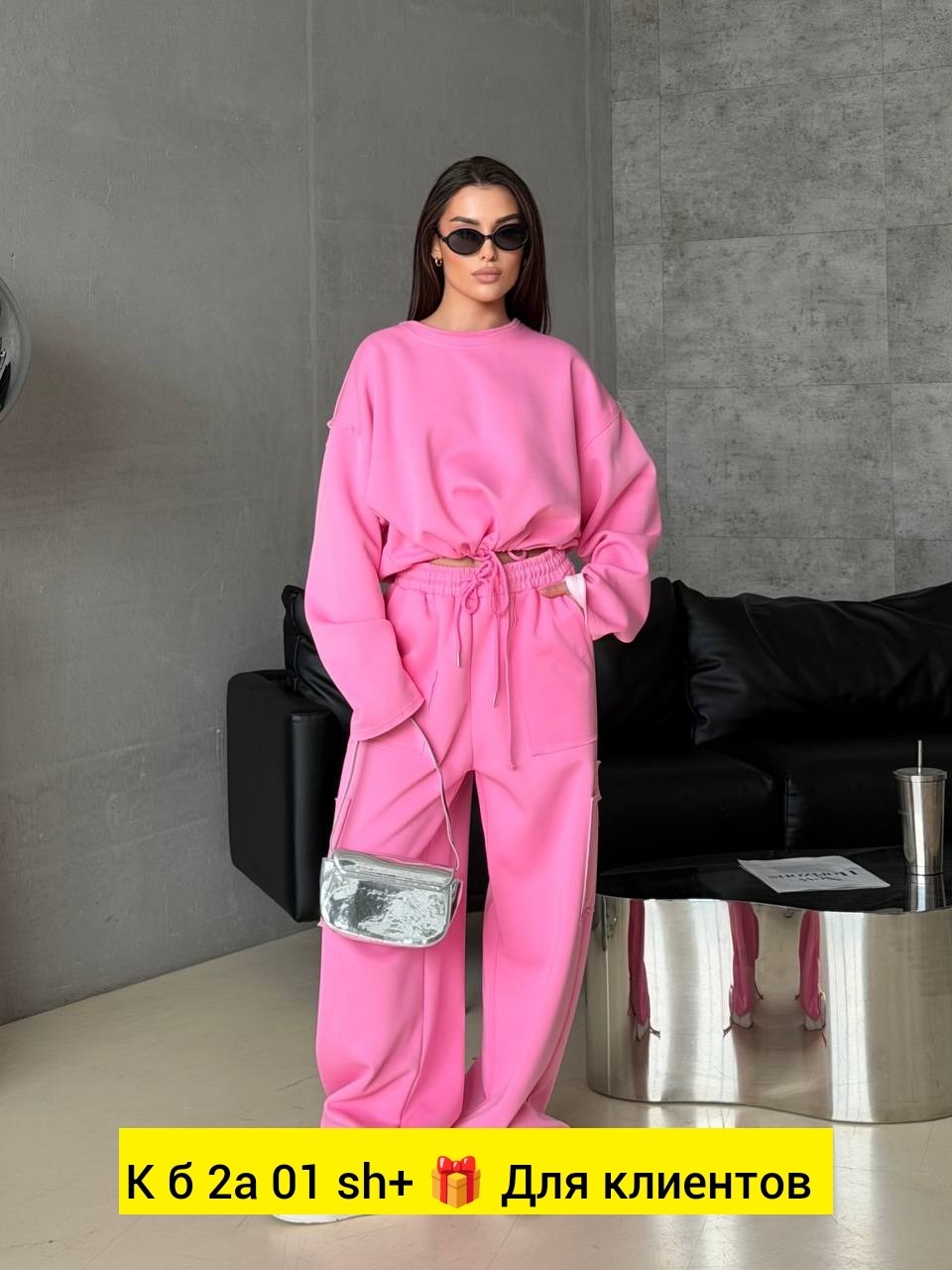 женский спортивный костюм,женские костюмы,повседневный спортивный костюм,костюм розово