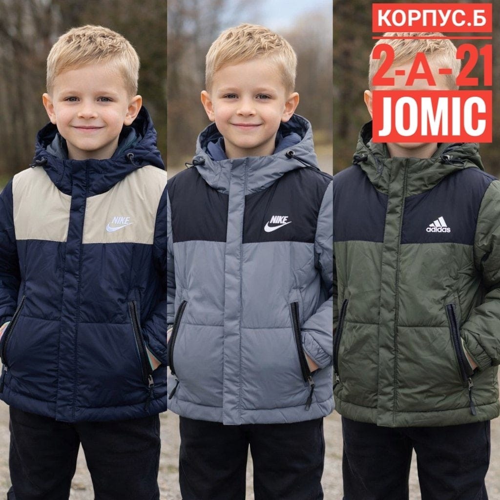 детская куртка nike,куртка демисезонная,куртка на мальчика,куртка найк подростковая,куртка зимняя детская