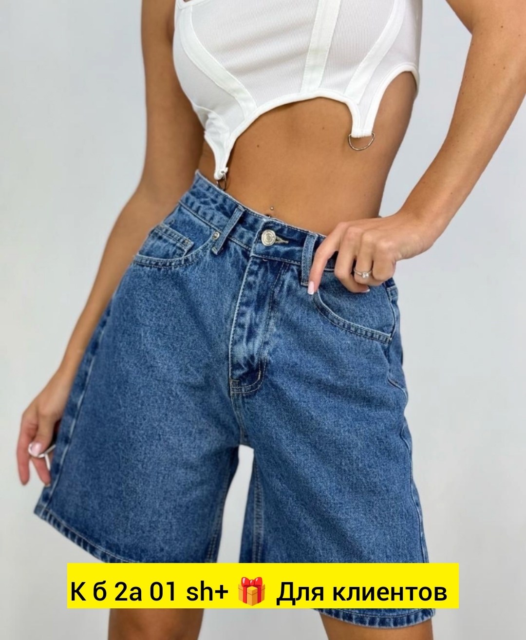 шорты джинсовые женская,джинсовые шорты,женские шорты,шорты летние джинсовые,шорты джинсовые летние бермуды