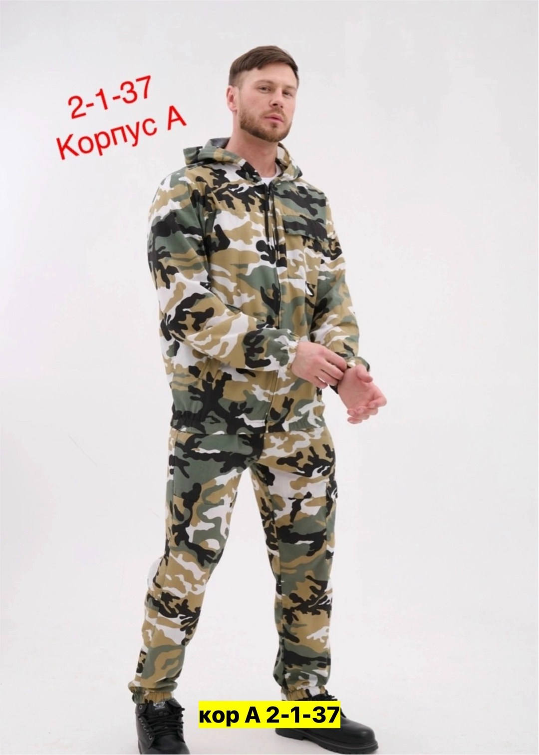 костюм летний,камуфляжный костюм,костюм горка летний,камуфляж костюм,камуфляжный костюм мужской