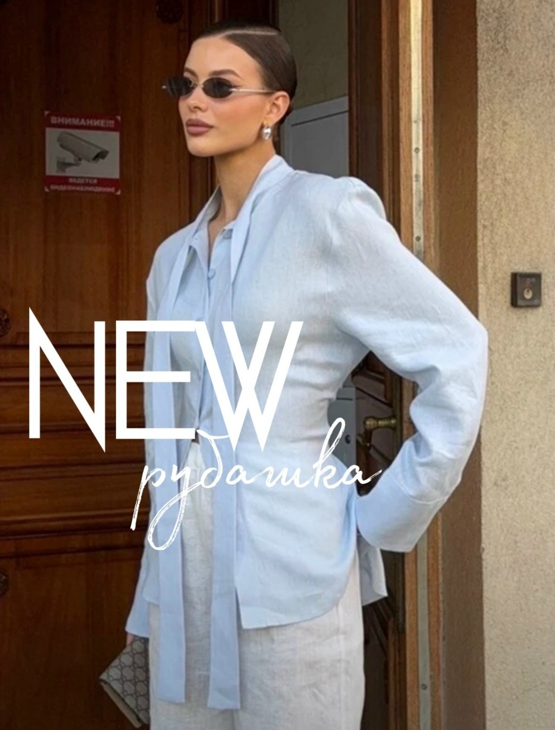 элегантная женская рубашка,стильная женская рубашка,женская рубашка,модная женская рубашка,модная блузка