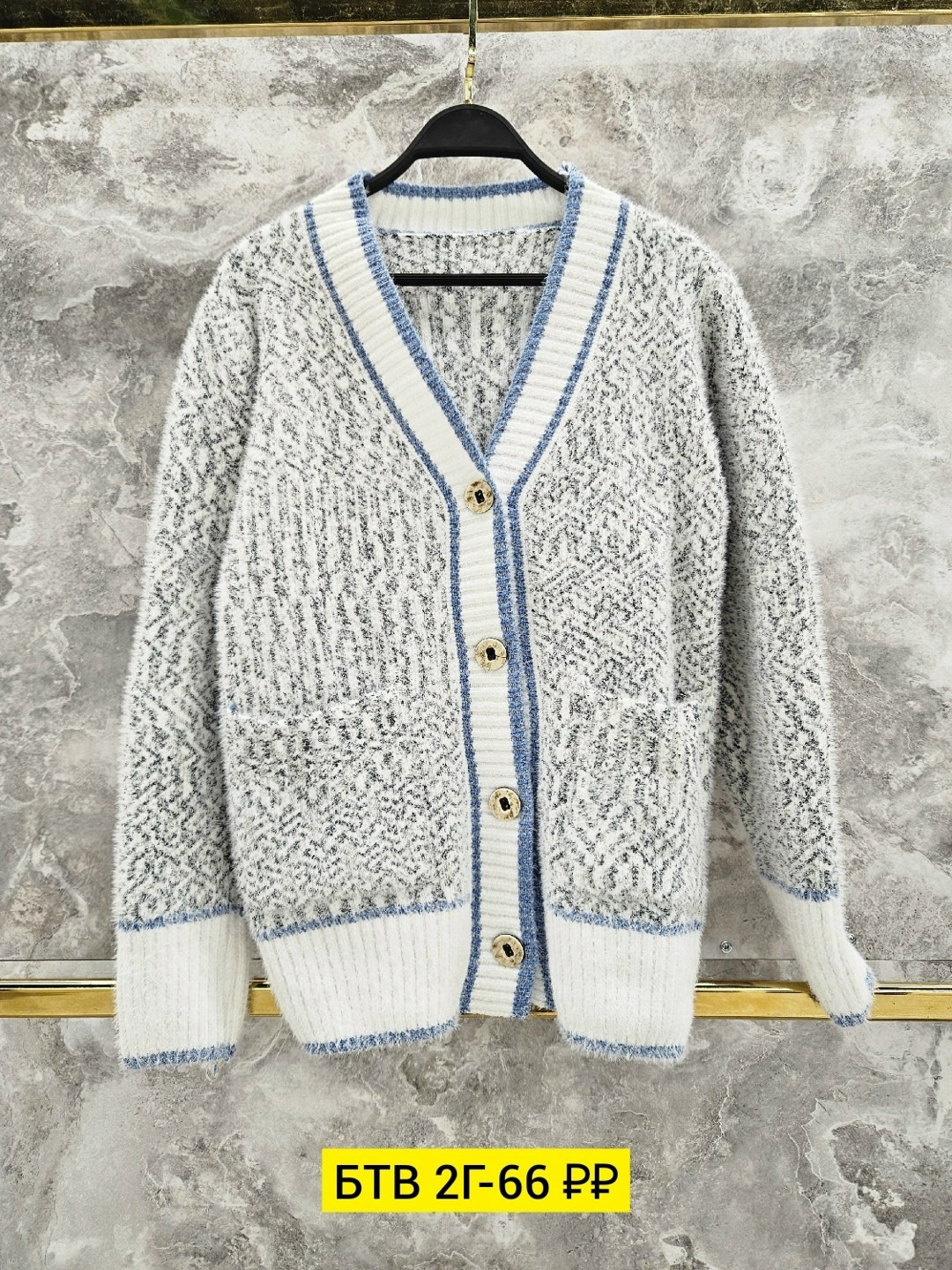 кардиган,кардиган женский вязаный,кардиган женский,вязаный кардиган,кофта кардиган