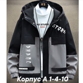 Верхняя одежда