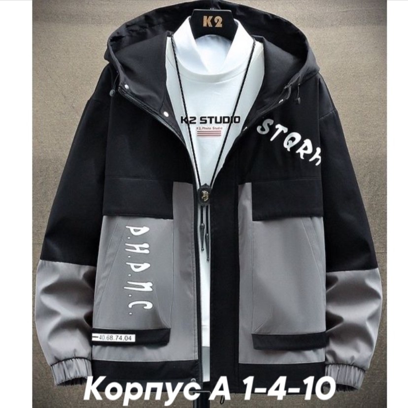куртка мужская с капюшоном,куртка мужская демисезонная с капюшоном,ветровка мужская с капюшоном куртка,бомбер мужской с капюшоном,куртка мужскaя демисезонная