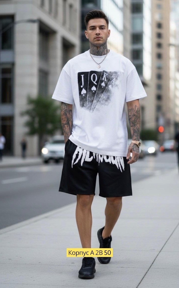 мужская мода,футболки мужские,футболка и шорты,мужской спортивный костюм с шортами и футболкой,мода мужская