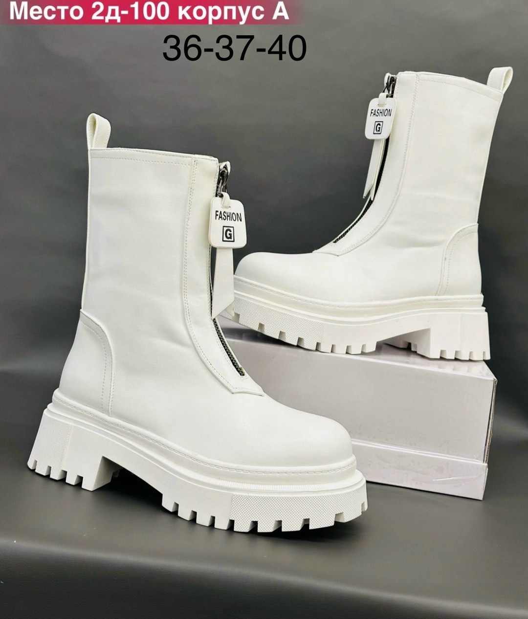 ботинки челси женские зимние белые,,ботинки челси белые зима 2026,ботинки женские,женские ботинки челси
