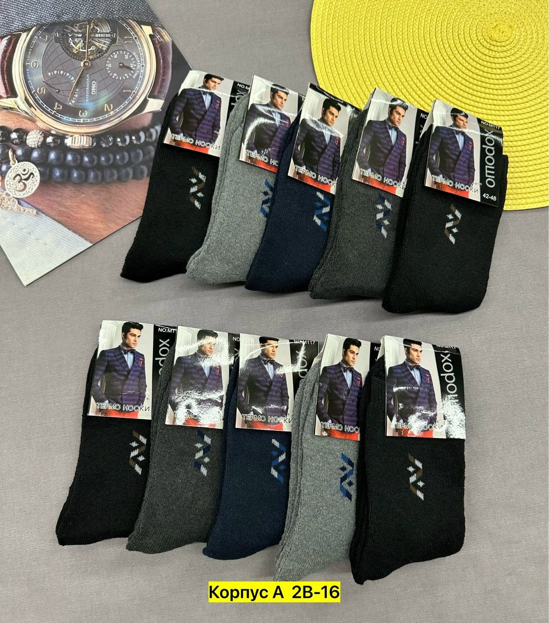 носки мужские,носки мужские махровые,носки мужские 12 пар,носки мужские 10 пар,носки мужские теплые