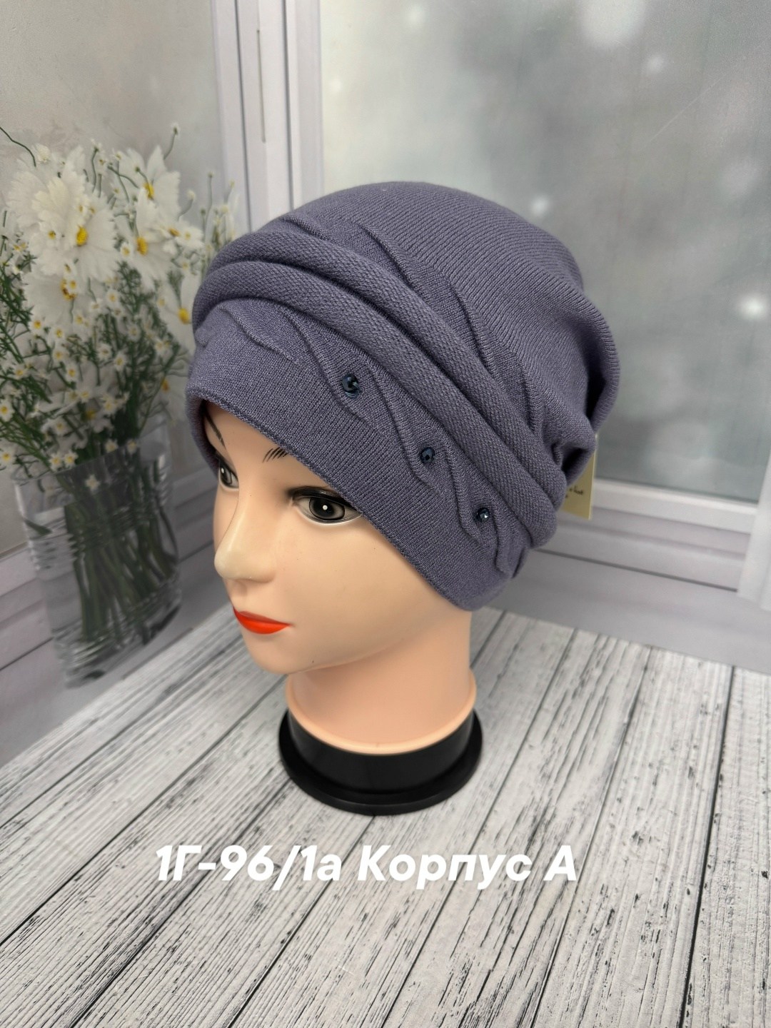 шапка для женщин,женская шапка,шапка платок,женская вязаная шапка,шапка вязаная