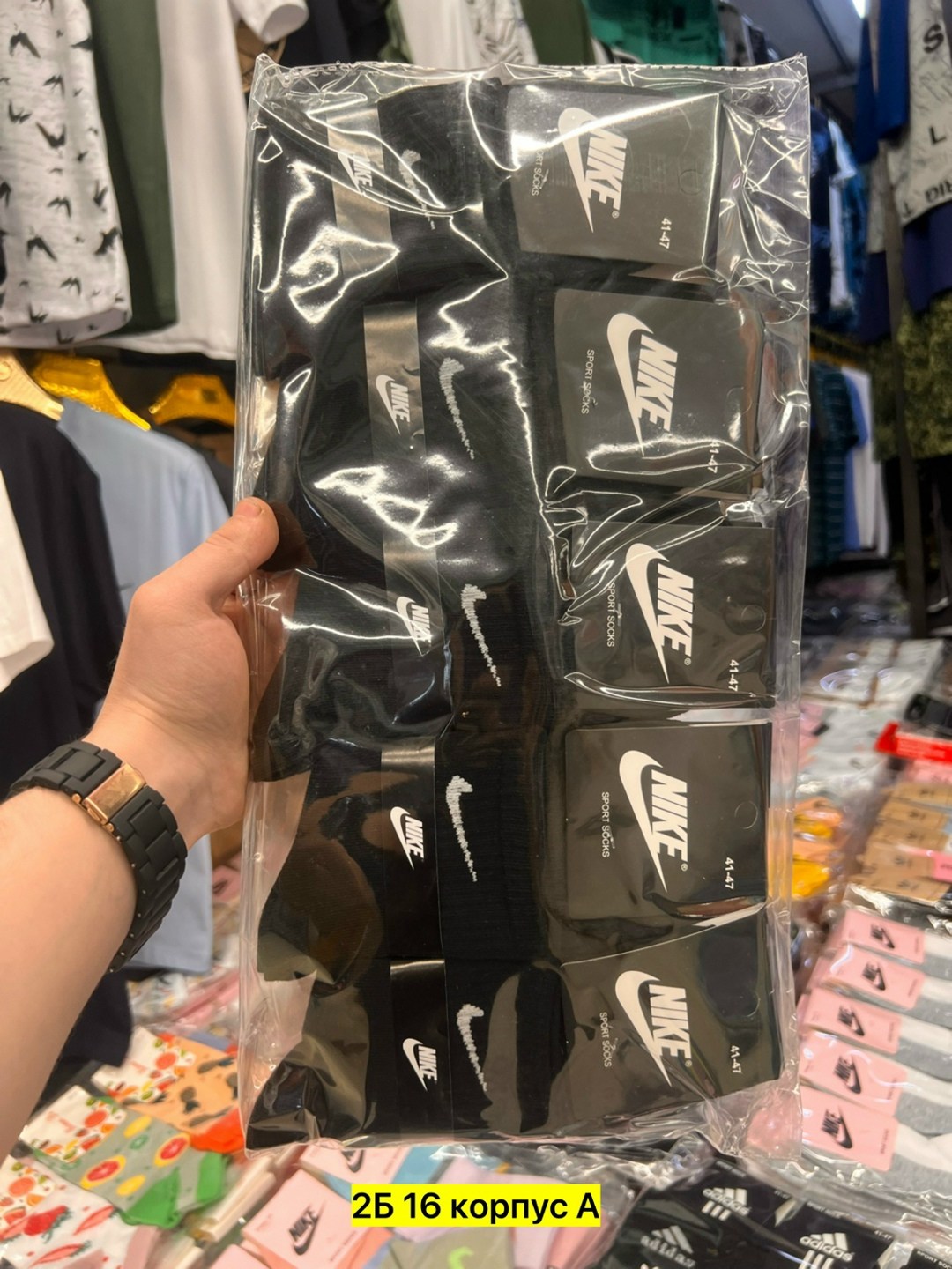 мужские носки nike,носки nike высокие,носки найк,носки мужские 10 пар nike,nike носки