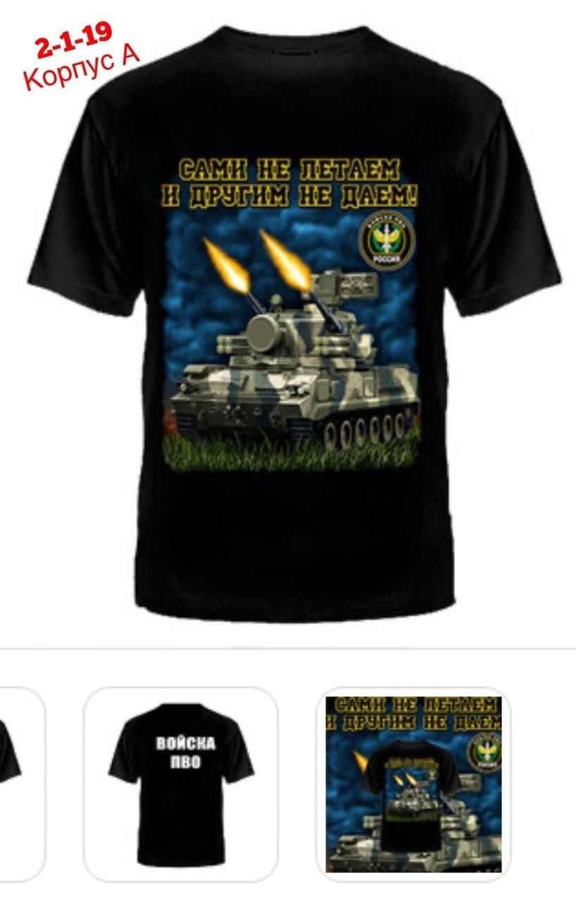 футболка дальнобойщик,футболка дальнобойщик для водителя мужская,футболка настоящий дальнобойщик,футболка с принтом дальнобойщик,футболка с принтом