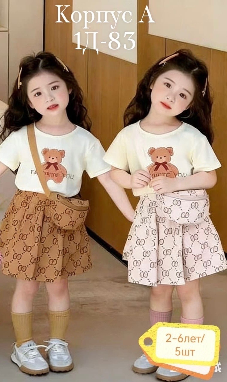 костюм с юбкой,костюм детский,комплект костюм,костюм для девочек,одежда для девочек