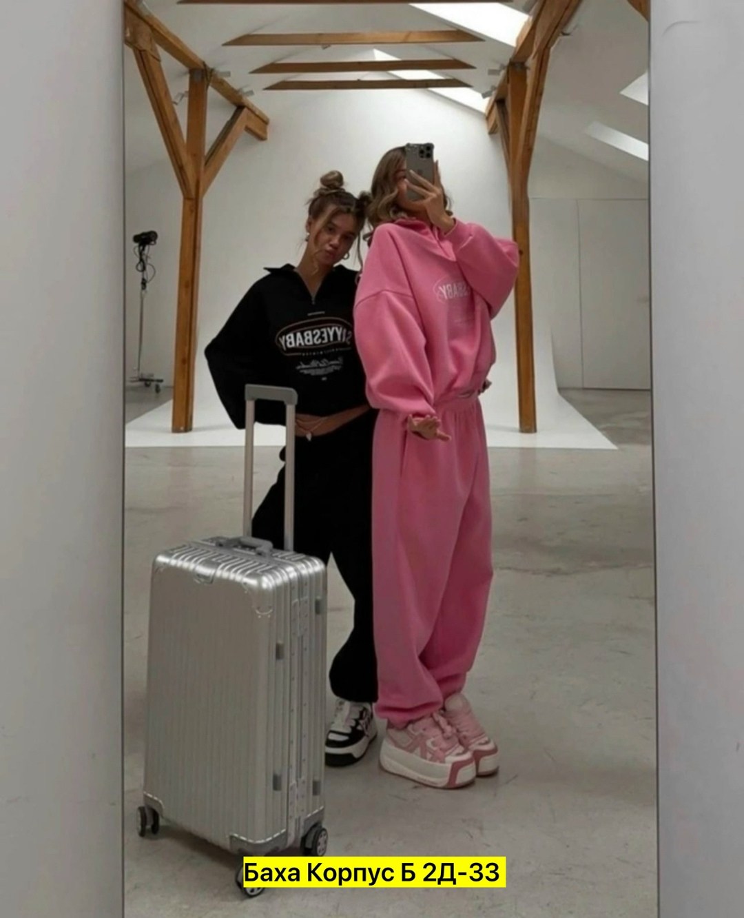 cпортивный костюм женский на флисе,женский костюм на флисе,спортивные костюмы женские,костюм свободного кроя,женский костюм свободного кроя