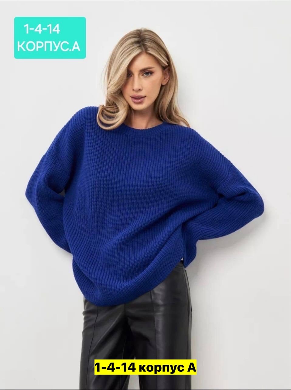 свитер вязаный оверсайз,свитер вязаный оверсайз bonstore,свитер женский,свитер вязаный оверсайз ttstyle 505412074,кофта оверсайз джемпер с широкими рукавами kelbery