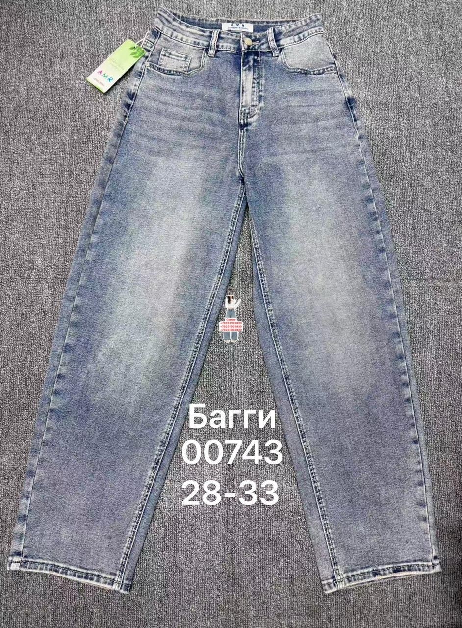 женские джинсы,джинсы,джинсы джинсы,брюки джинсы,одежда джинсы