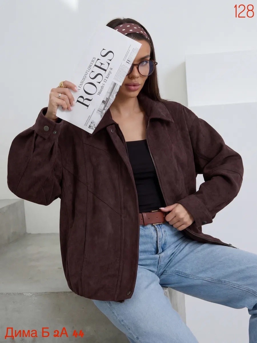женская куртка,куртка замшевая,куртка женская бомбер,куртка замшевая женская,коричневая куртка