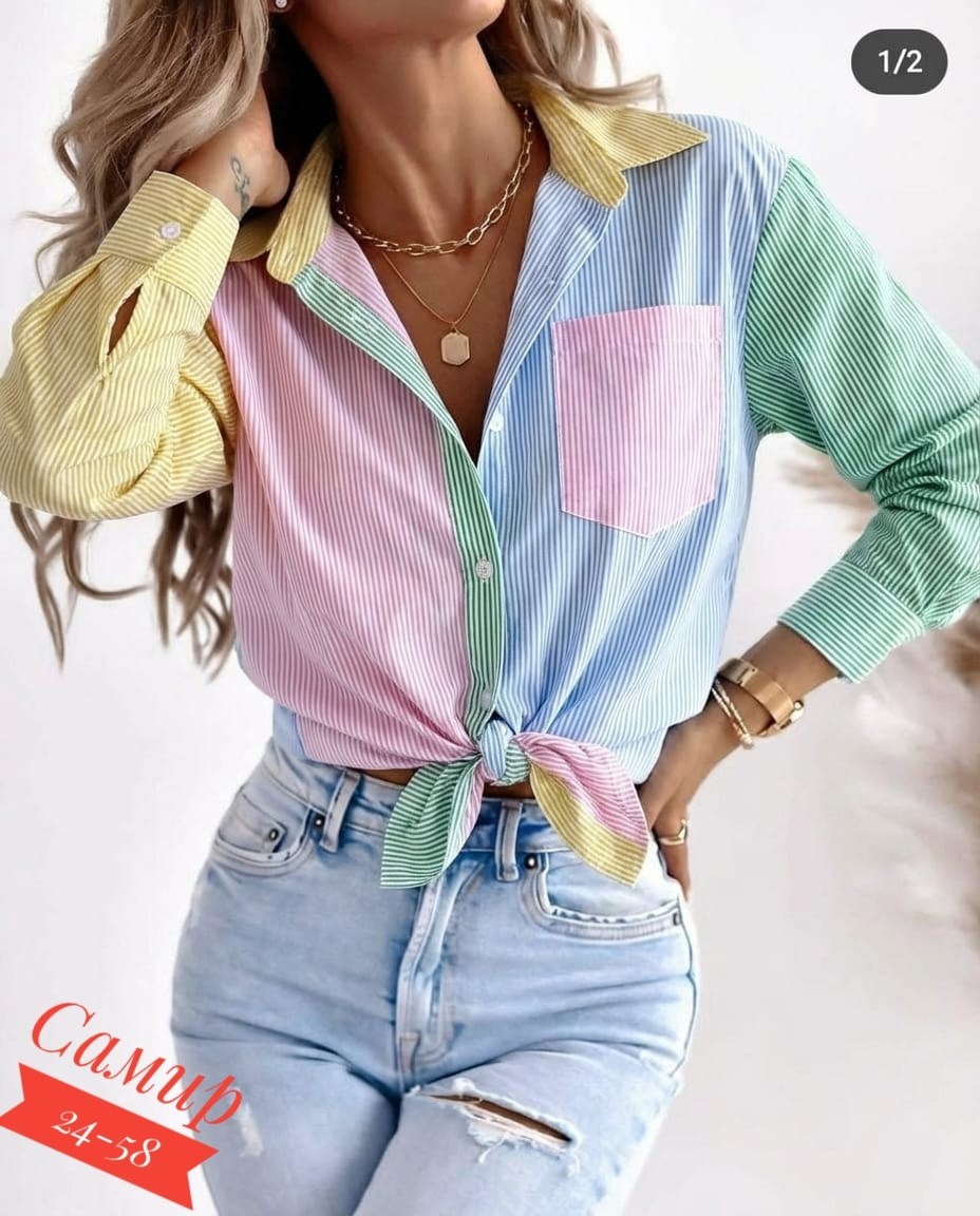 стильная женская рубашка,рубашка женская,женская блузка рубашка,женская рубашка в полоску,рубашка женская трехцветная