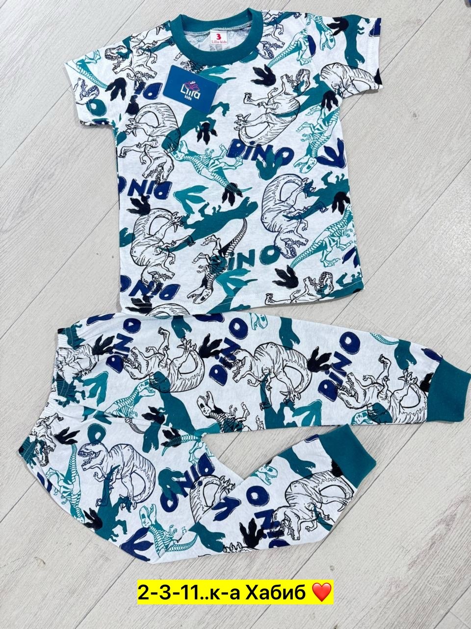 пижама для мальчика,пижама детская,детская пижама для мальчика,пижама для мальчика с принтом,комплект пижама